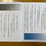 魚秀 - 明石名産『魚秀の焼鯛』