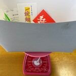 魚秀 - 計量（箱）①