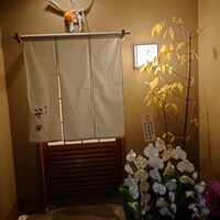 新ばし 笹田 - 