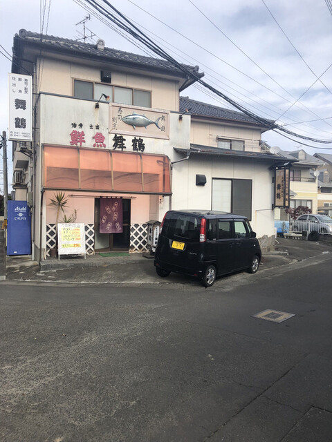 舞鶴寿司割烹 - 南仙台（寿司）の写真