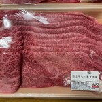 牛玉 - 上もも・肩すき焼①