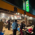 魚秀 - 店舗外観