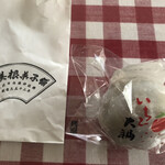 古美根菓子舗 - 