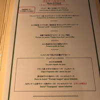 ブラッスリーオザミ 東京スカイツリータウン･ソラマチ店 - エトワールコース　12,000円