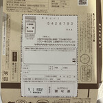 りくろーおじさんの店 - 