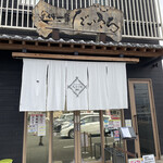 Oomigyuu Hitosuji Nouka Resutoran Daikichi - 店正面