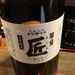 塩ラーメン あす流 - 