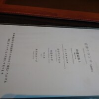 焼肉うしごろ 銀座並木通り店 - 