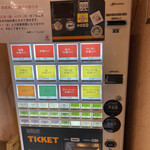 中華ソバ ちゃるめ - 