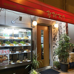 Restaurant Yuki - 
