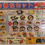 博多長浜ラーメン まる長 - 