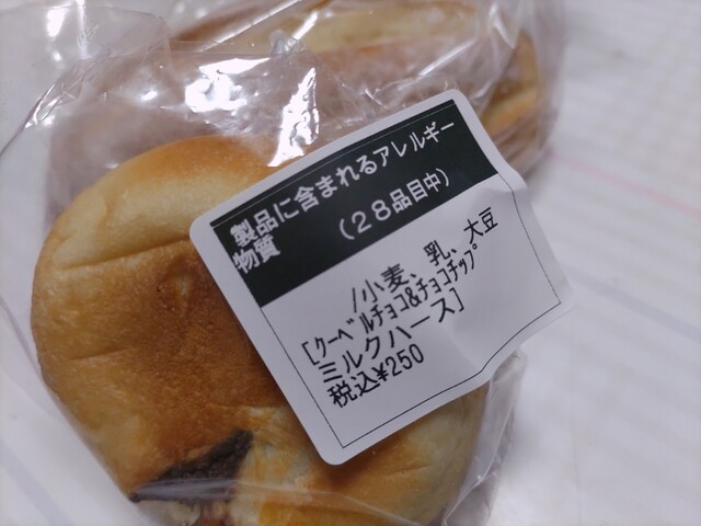 フローリスト花の都・宝&手作りママぱん