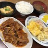 あやぐ食堂