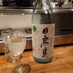 Shimbashi Ippashi - 日本酒