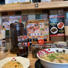 ラーメン まこと屋 西尾店