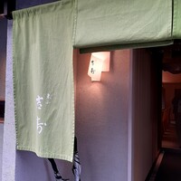 東山 吉寿 - 