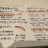 蔵元佳肴 いづみ橋 - 