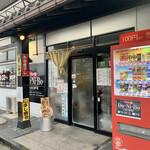 らー麺　Do・Ni・Bo - 食べ終わると明るい