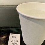 らー麺　Do・Ni・Bo - 煮干しおは680円