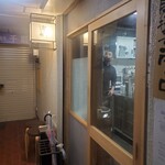 波津馬 - 