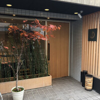 二條 葵月 - 