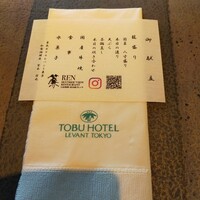 スカイツリービューレストラン 簾 - 