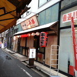 Fumikatsu - 西新商店街とダイエーをつなぐ路地。