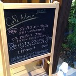 カフェ チルコリーノ - 