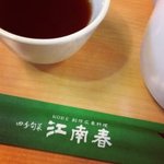 四季旬菜 江南春 - 