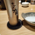 酒菜　ちゃぶ有 - 生ビール