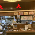 Izakaya Biggu - 