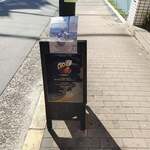 Saturday Murghi Feever - 看板だよ