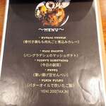 Saturday Murghi Feever - メインプレートのメニューだよ