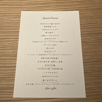 TANAKA YAKINIKU RESTAURANTE - 
