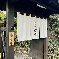 洋食 つばき - 