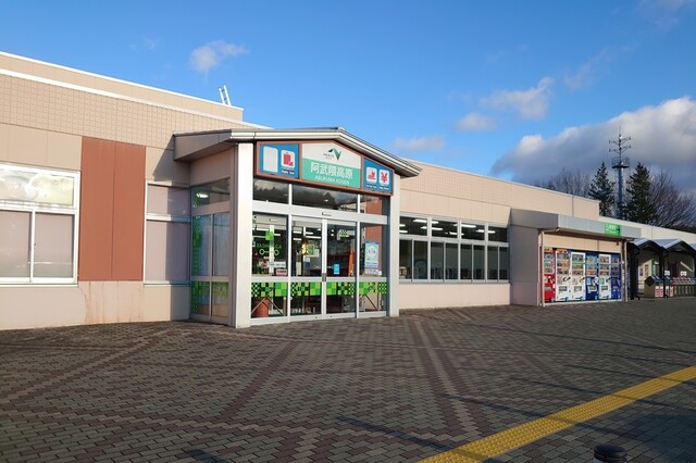 阿武隈高原サービスエリア（上り線） スナックコーナー - 大越（その他）の写真