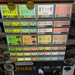 中華そば 味万 - 