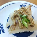 無添くら寿司 - 国産天然黒鯛