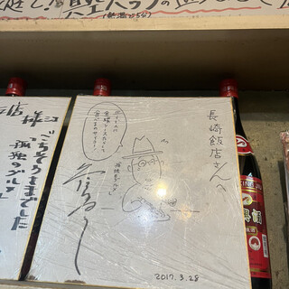 長崎飯店_2