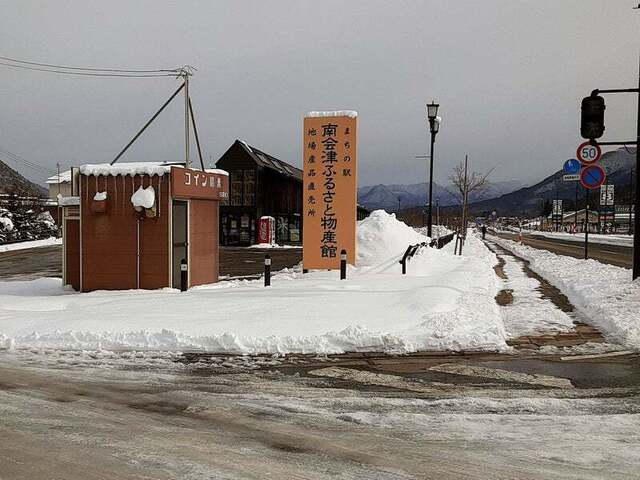 三保屋食堂 - 会津田島（食堂）の写真