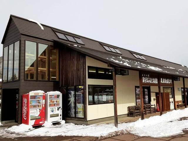 三保屋食堂 - 会津田島（食堂）の写真