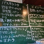 アシヤ・ゴメンヤ - 