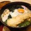 Teuchi Udon Ricchi - 