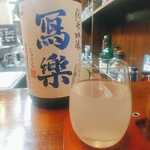 いこい食堂 一行三昧 - 