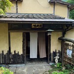 ついんくる - 