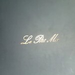 ル・プチメック 御池店 - 