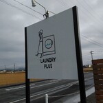 LAUNDRY PLUS - 看板