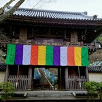 Iwamura Momijiya - 大聖院の表玄関 仁王門