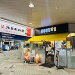 ドトールコーヒーショップ - 富山エスタ