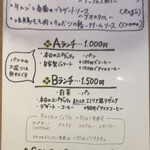 トラットリア ダ ジャコモ - ランチメニュー